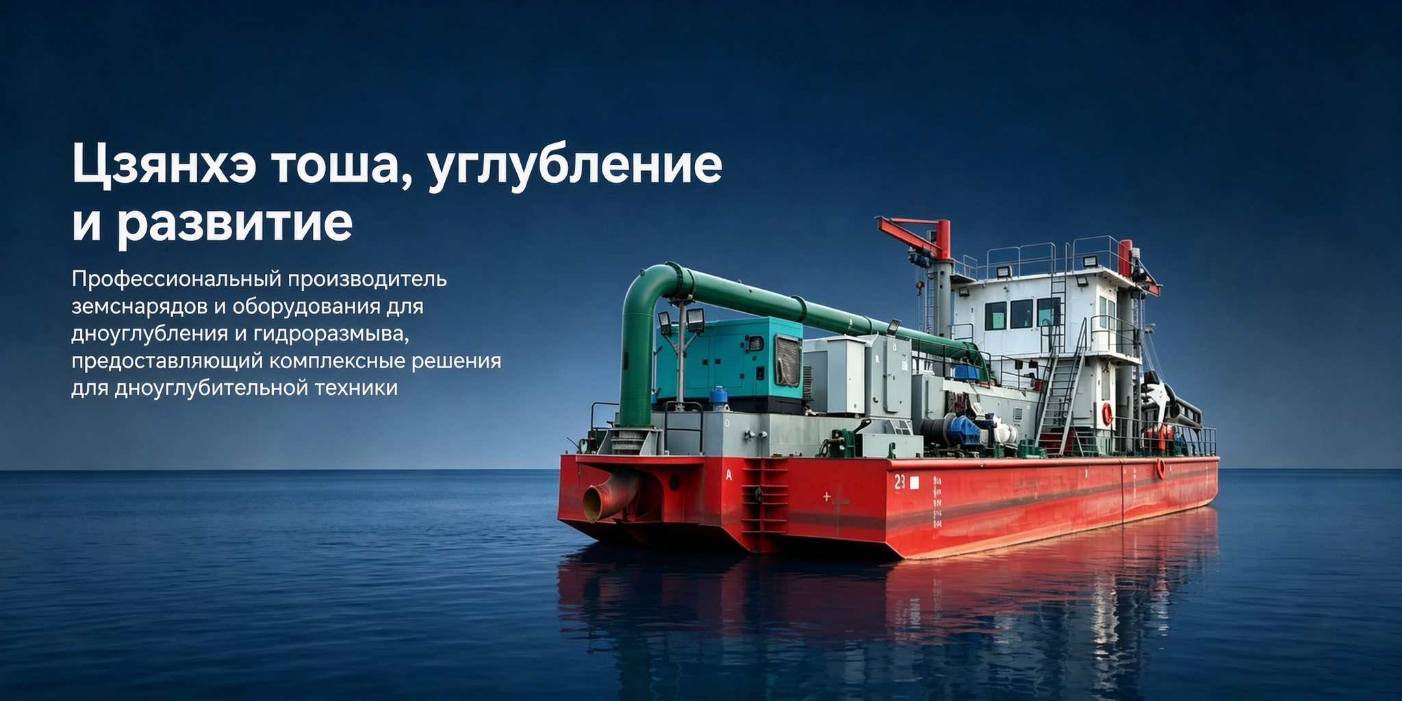 ООО «Тяньчи Трейдинг» города Дуннин