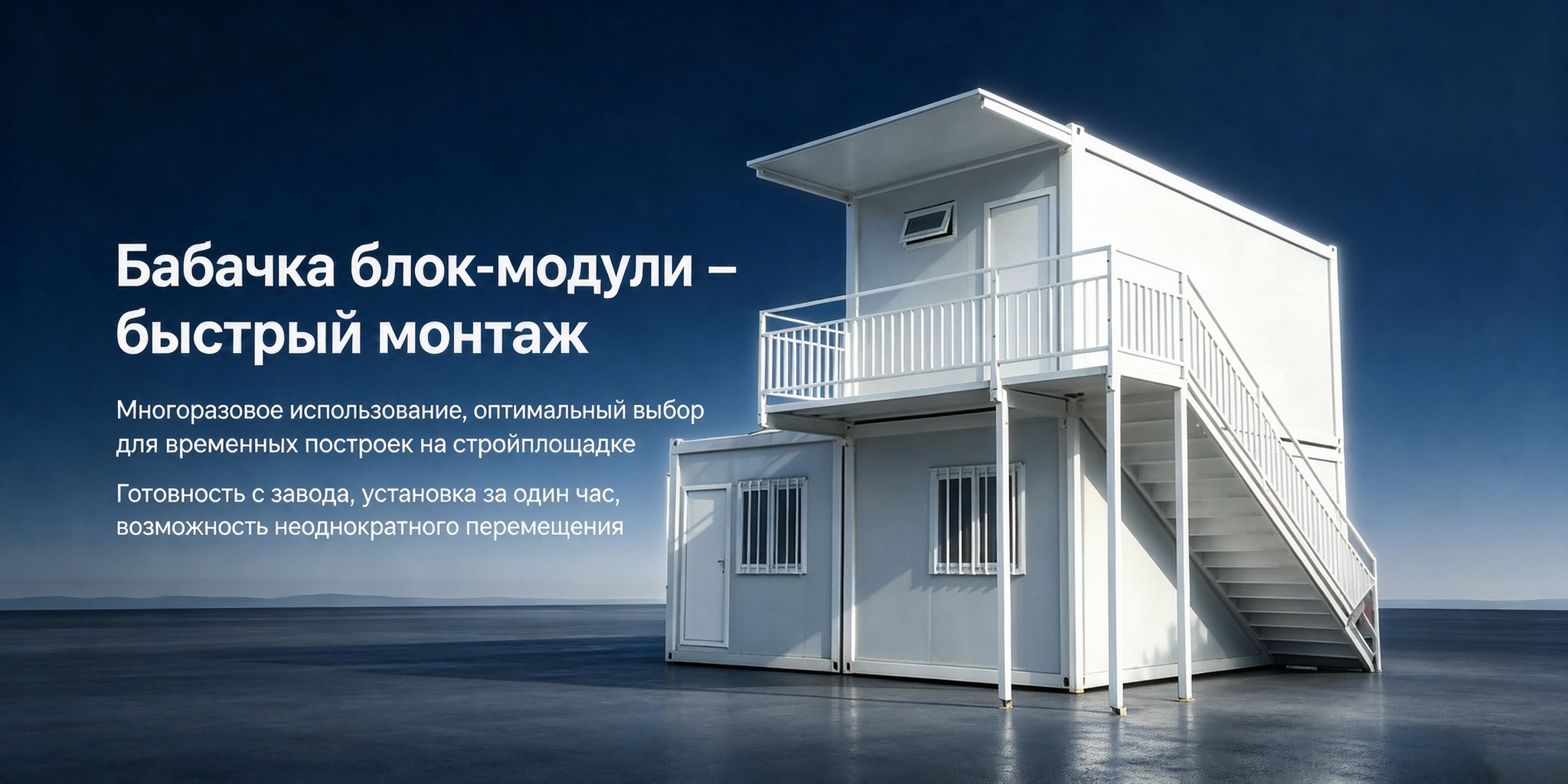 ООО «Тяньчи Трейдинг» города Дуннин