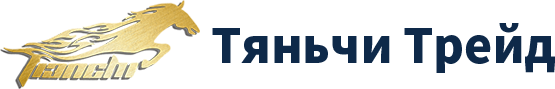 ООО «Тяньчи Трейдинг» города Дуннин